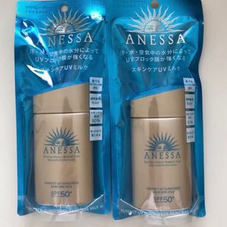 アネッサ(ANESSA)のアネッサ   パーフェクトＵＶ　スキンケアミルク　Ｎ　60ml✖︎2個セット(日焼け止め/サンオイル)