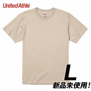 ユナイテッドアスレ(UnitedAthle)のTシャツ 無地 半袖 5.6オンス ハイクオリティー【5001-01】L サンド(Tシャツ/カットソー(半袖/袖なし))