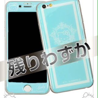 レディー(Rady)のＨello Kitty フレームRadyiPhone6/6sプロテクター(モバイルケース/カバー)