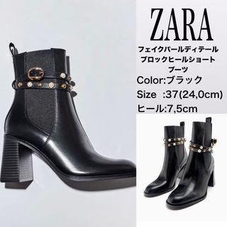 ストライプ デザイン/Striipe design 【レアラスト1点】zara ショート