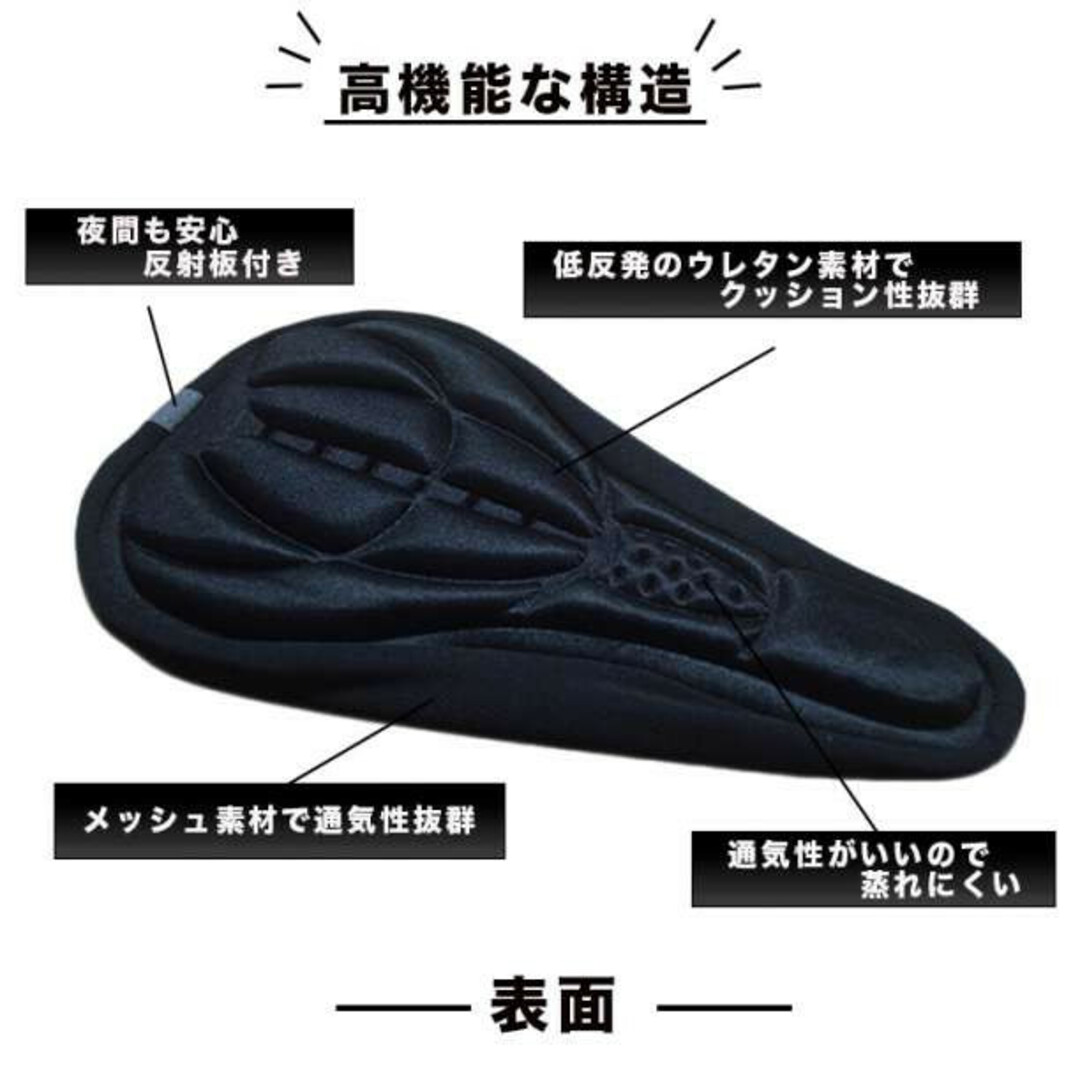 自転車 サドルカバー 低反発 クッション ブラック 簡単装着 痛くない ロードの通販 by ほーりー@迅速丁寧なお取引 自転車 サドルカバー 低反発 クッション ブラック 簡単装着 痛くない ロード