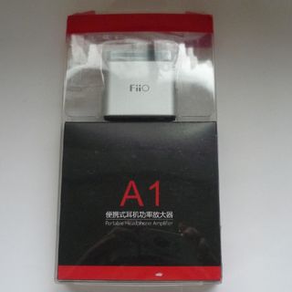 フィーオ(FiiO)のFiio A1 ヘッドフォンアンプ(アンプ)