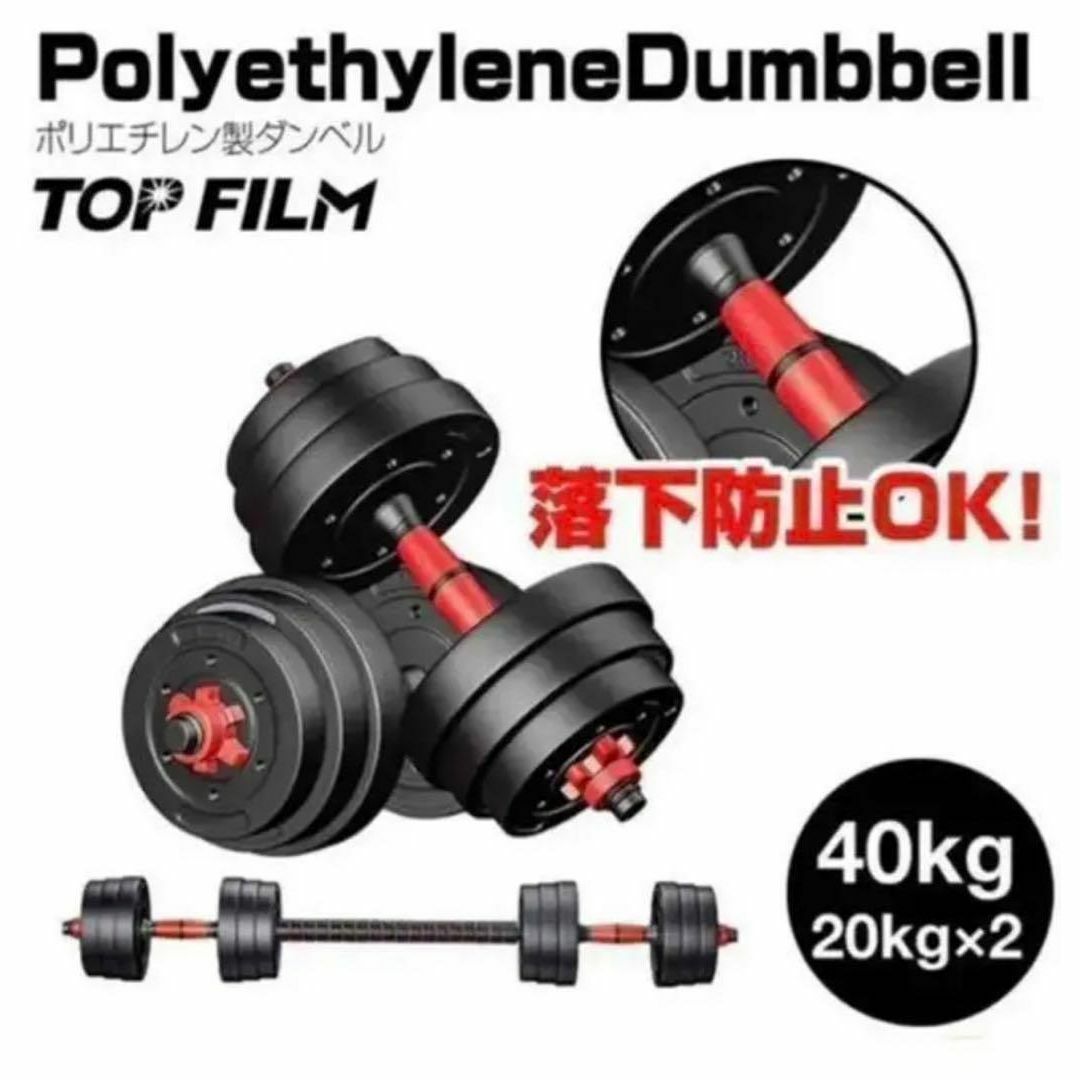 セメントダンベル 20kg×2個セット 40kg バーベルにもなる 高性能しんむ‘sトレーニング用品1