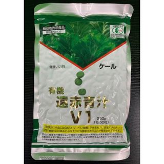 なーちゃん様遠赤青汁V1 1250粒　250g  2袋(青汁/ケール加工食品)