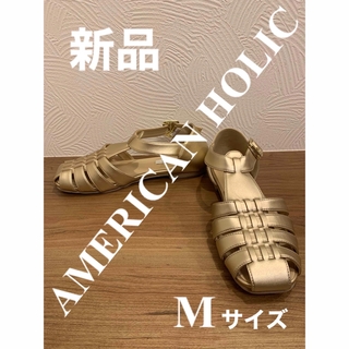 アメリカンホリック(AMERICAN HOLIC)のAMERICAN HOLICサンダル　新品　美品　Mサイズ(サンダル)