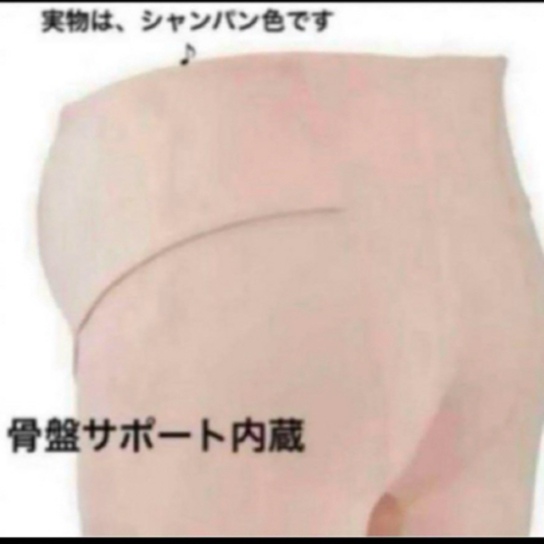 INUJIRUSHI(イヌジルシホンポ)の犬印　オールサポート妊婦帯　新品　Mサイズ　ピンク2枚セット　パンツ妊婦帯　腹帯 キッズ/ベビー/マタニティのマタニティ(マタニティ下着)の商品写真