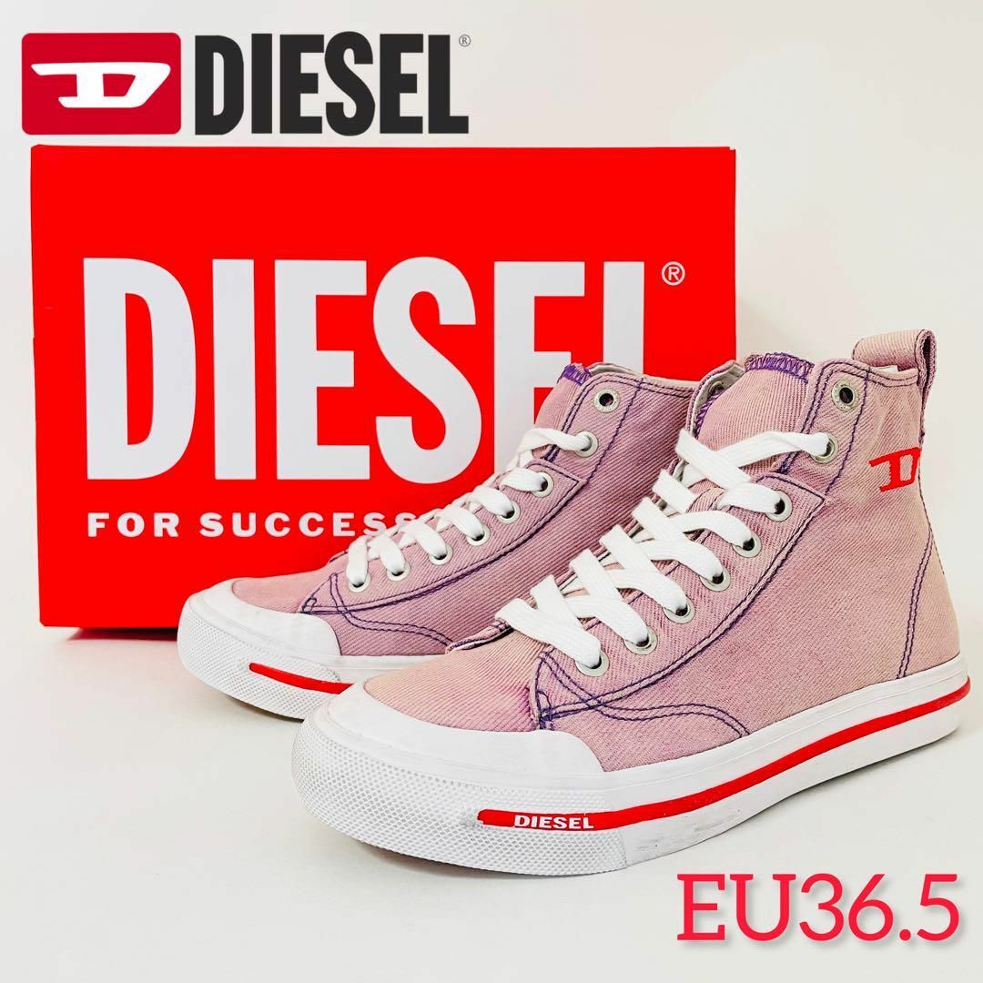 靴/シューズDIESEL ディーゼル スニーカー EU38 JP24.5cm