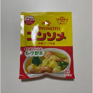 アジノモト(味の素)の味の素　コンソメ　洋風スープの素(調味料)