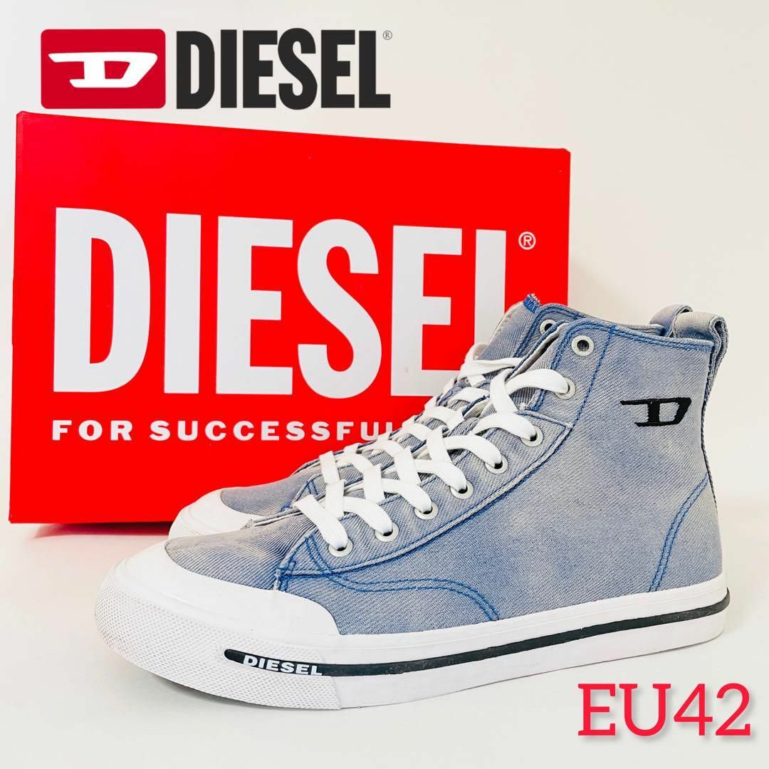冬の華 DIESEL ディーゼル スニーカー EU42 JP27程 - apuntesderabona.com