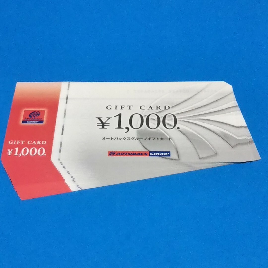 オートバックス 株主優待 30000円分 | www.trevires.be オートバックス 株主優待 32000円分
