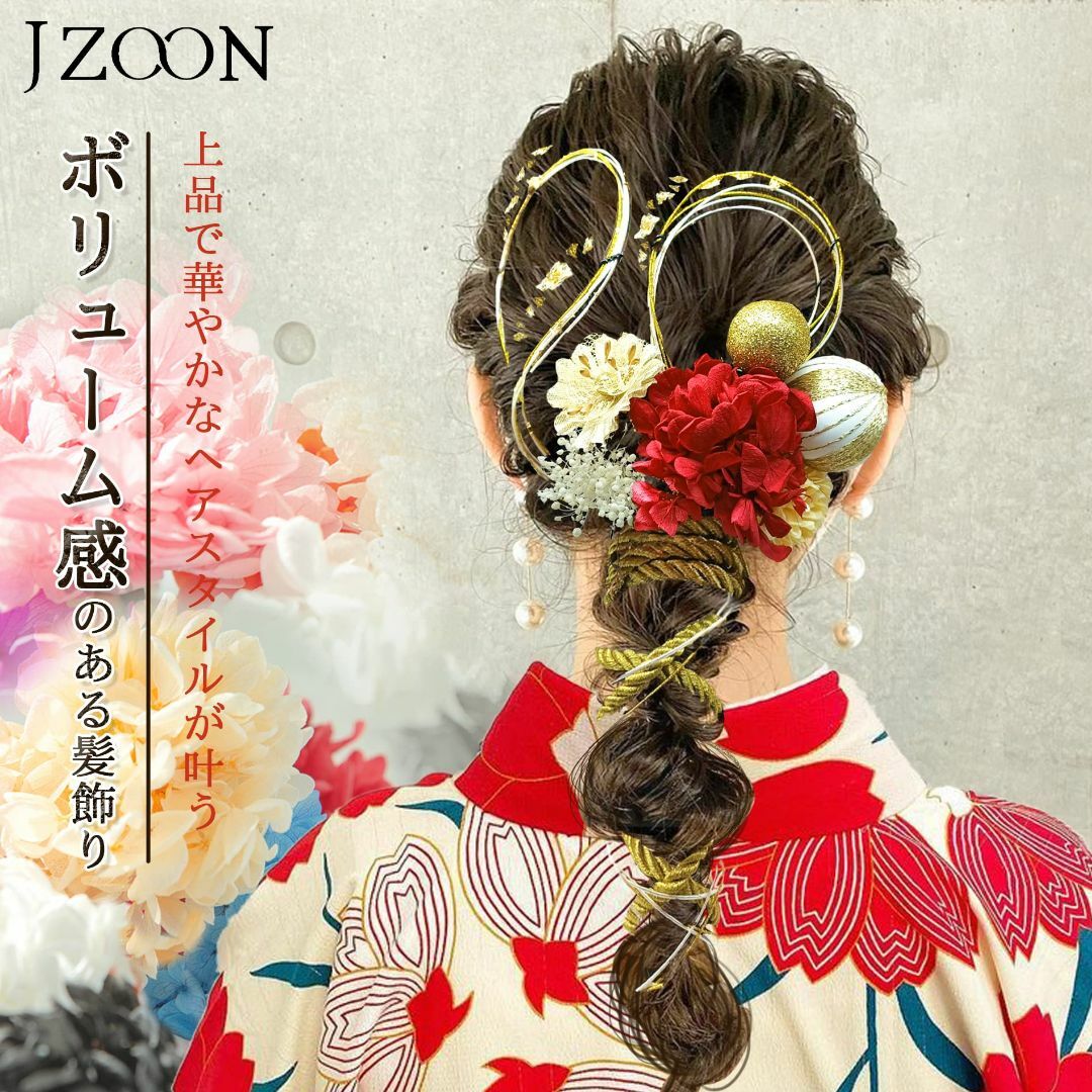 【色: 白】[JZOON] 髪飾り 卒業式 成人式 ヘアアクセサリー アジサイ 5