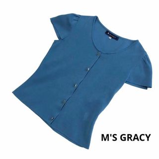 エムズグレイシー(M'S GRACY)の最終価格★訳あり★M'S GRACY★エムズグレイシー★カーディガン★薔薇ボタン(カーディガン)