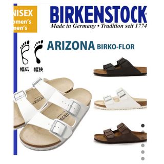 ビルケンシュトック(BIRKENSTOCK)のビルケンシュトック　アリゾナ(サンダル)