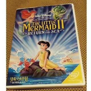 リトル・マーメイドII　Return　to　the　Sea DVD(アニメ)