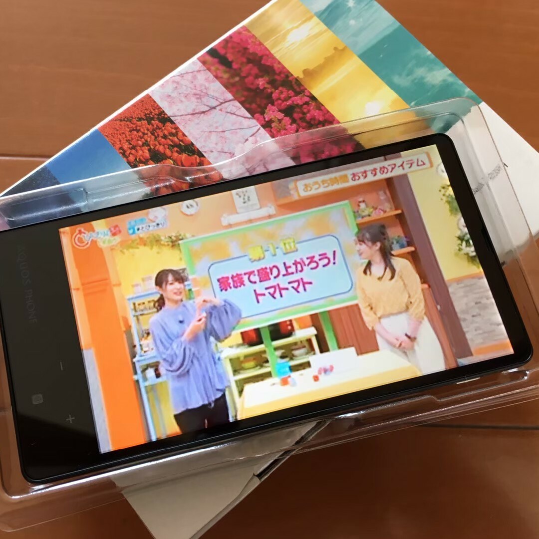 防災対策用の小型テレビが欲しい方必見!!】Softbank 303SH +α 値段が