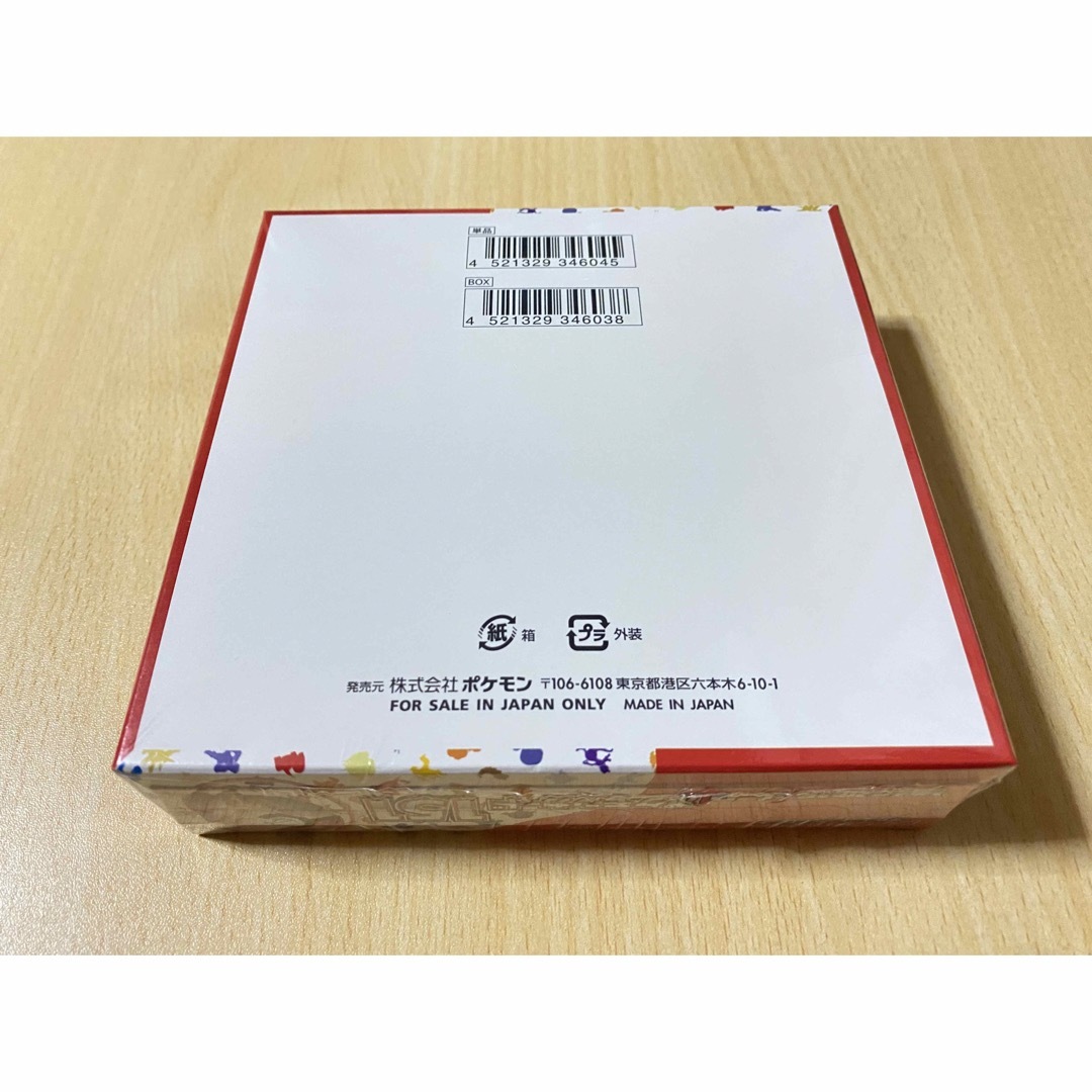 強化拡張パック ポケモンカード151 BOX 新品未開封 シュリンク 強化拡張パック ポケモンカード151 BOX 新品未開封 シュリンク