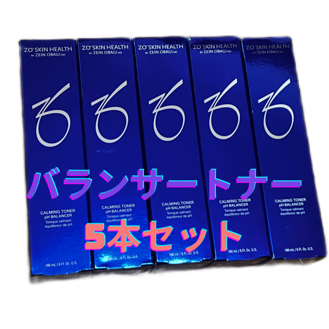 バランサートナー5本セット - 化粧水/ローション