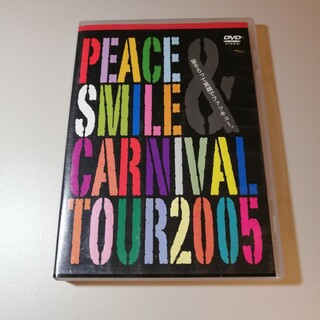 Peace＆Smile Carnival tour 2005 DVD(ミュージック)