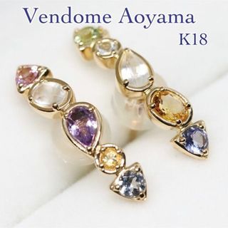 ヴァンドームアオヤマ(Vendome Aoyama)のヴァンドーム青山 k18 マルチカラー ピアス ペリドット タンザナイトなど(ピアス)