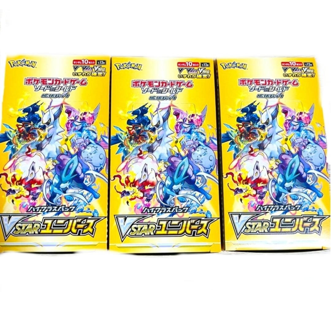 ポケモンカードVSTARユニバース 3BOX シュリンクなし ポケモンカード ポケカ