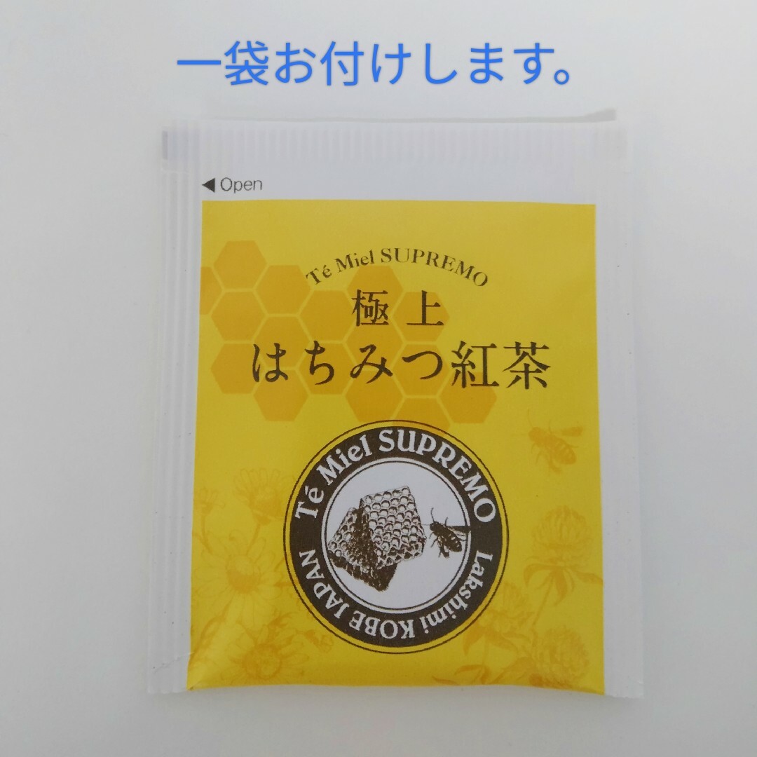 オリーブ&ギャバの恵み　３袋セット　おまけ付きコスメ/美容