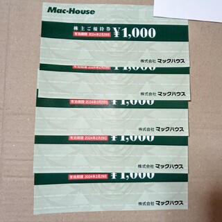 マックハウス(Mac-House)のマックハウス　株主優待券　5000円分(ショッピング)