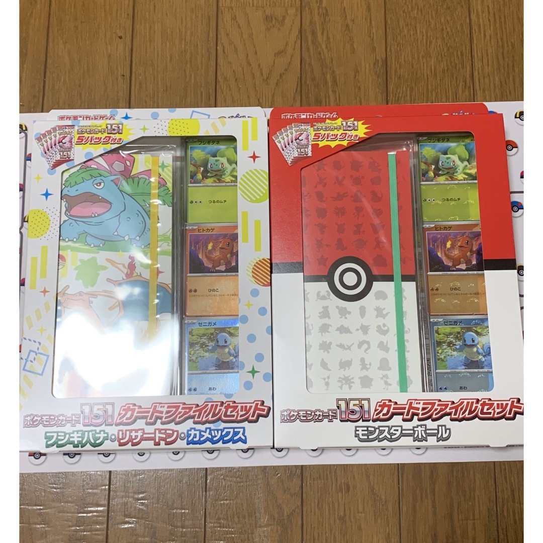 ポケモンカード151 カードファイルセット 未開封テープ付き各1BOX