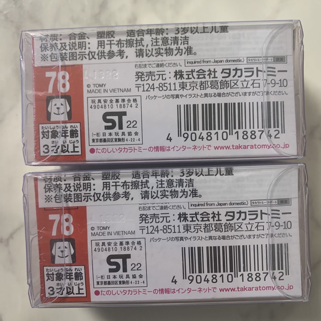 Takara Tomy(タカラトミー)のトミカ 78 ホンダ シビック TYPE R 初回特別仕様　2台 エンタメ/ホビーのおもちゃ/ぬいぐるみ(ミニカー)の商品写真