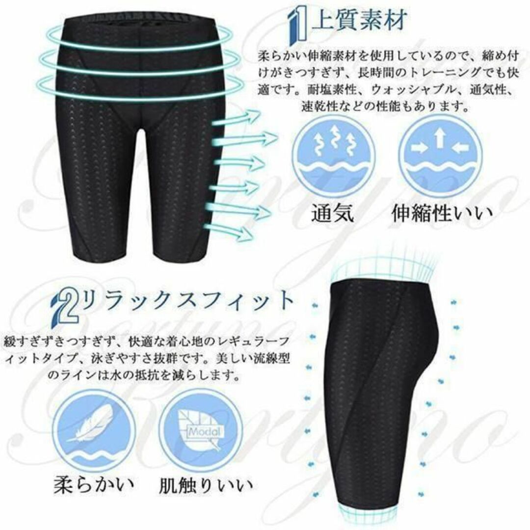 キャップ付！メンズ水着 シャークスキン スポーツ ダイエット ジム LL メンズの水着/浴衣(水着)の商品写真