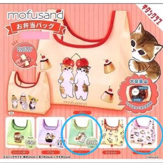 キタンクラブ(KITAN CLUB)のmofusand お弁当バッグ　2点セット(弁当用品)