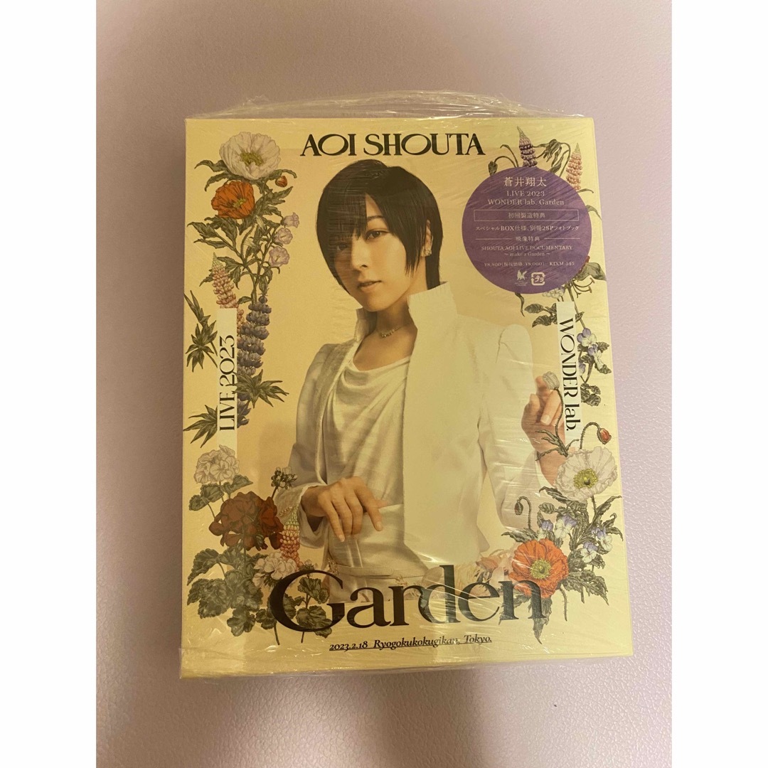 「蒼井翔太/LIVE 2023 WONDER lab.Garden」