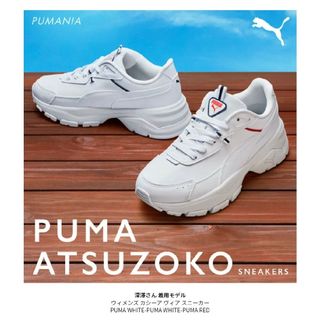 プーマ(PUMA)のスニーカー(スニーカー)