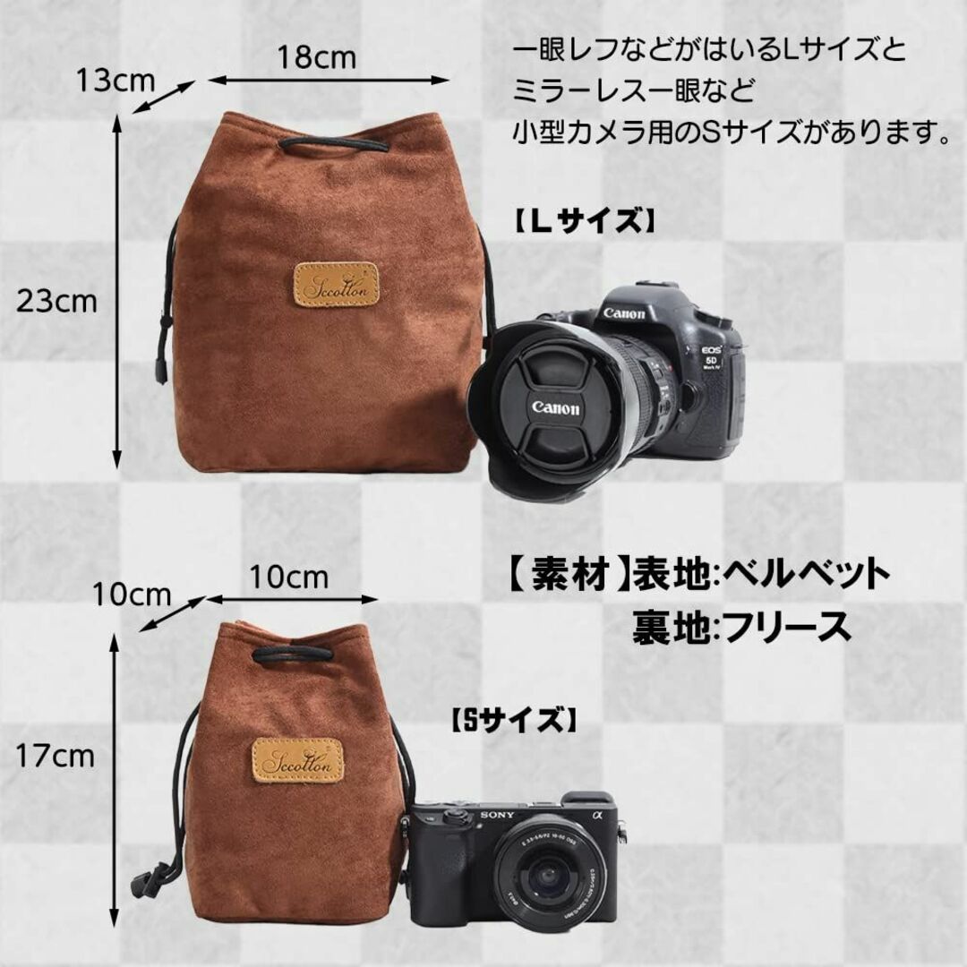 【色: ブラック】FUPUONE カメラ収納ポーチ レンズケース 巾着バッグ 一 4