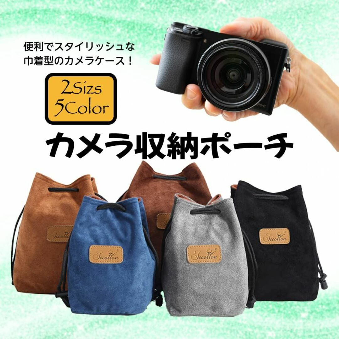 【色: ブラック】FUPUONE カメラ収納ポーチ レンズケース 巾着バッグ 一 5