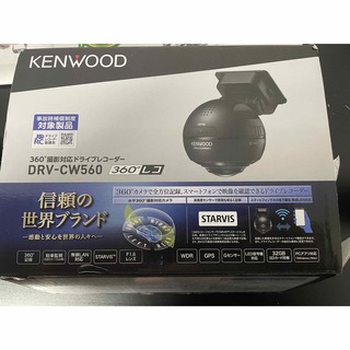 ケンウッド(KENWOOD)のケンウッド　360度　ドライブレコーダー　(車内アクセサリ)