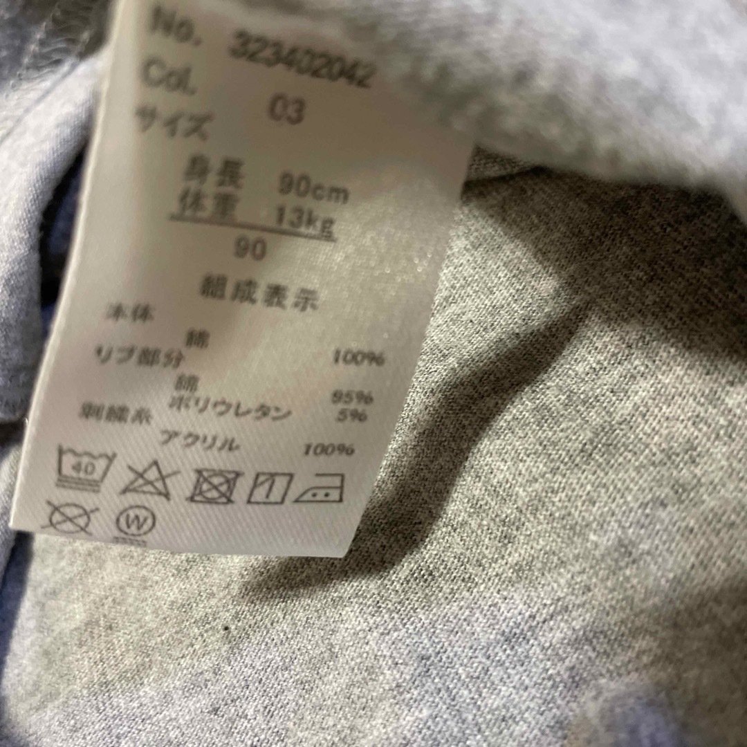 アカチャンホンポ(アカチャンホンポ)のTシャツ・カバーオール2点セット キッズ/ベビー/マタニティのベビー服(~85cm)(Ｔシャツ)の商品写真