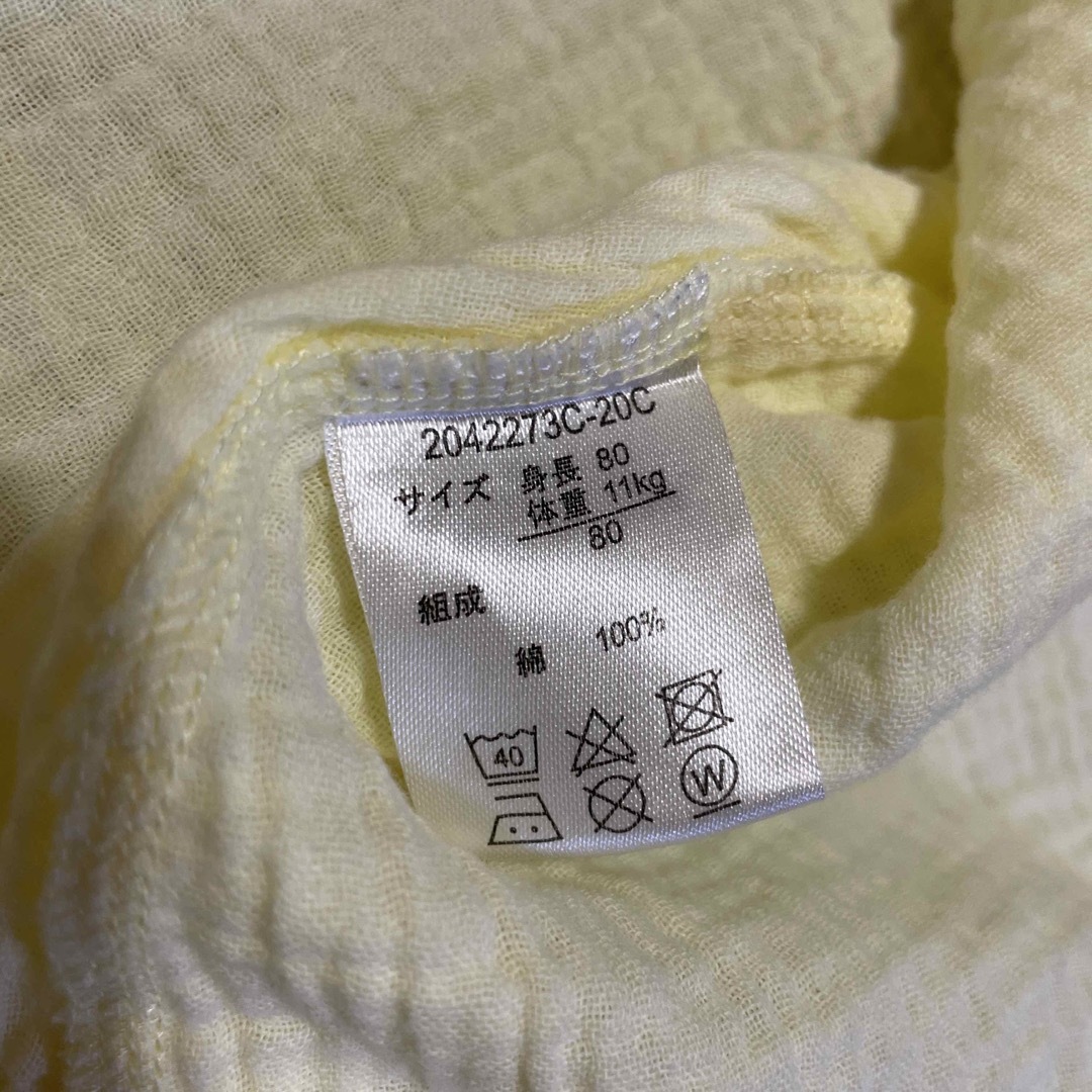 アカチャンホンポ(アカチャンホンポ)のTシャツ・カバーオール2点セット キッズ/ベビー/マタニティのベビー服(~85cm)(Ｔシャツ)の商品写真