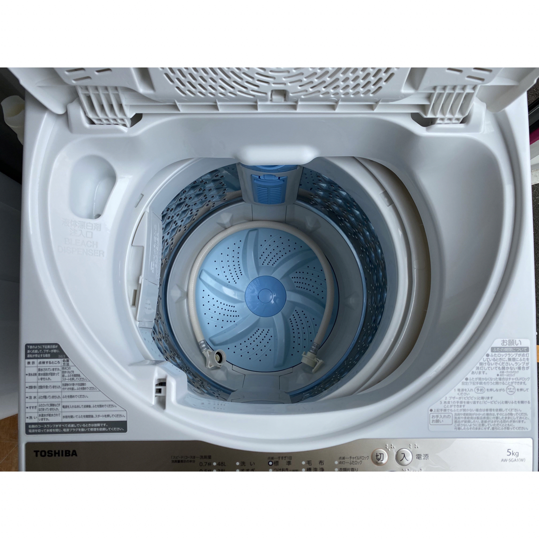 C5639☆2022年製☆未使用に近い☆東芝 洗濯機 5KG 一人暮らし 冷蔵庫