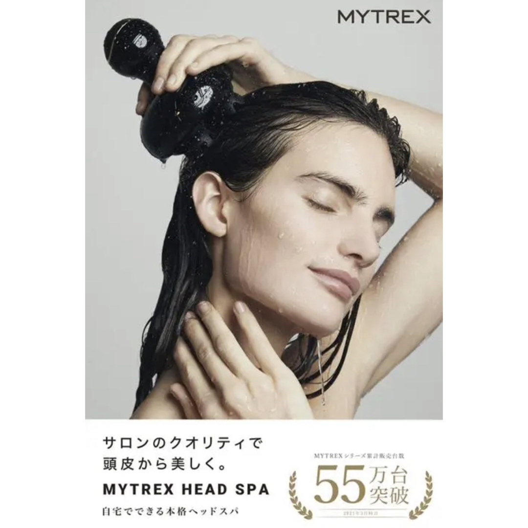 MYTREX  マイトレックス ヘッドスパ 頭皮マッサージ HEAD SPA