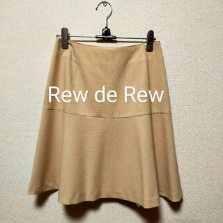 ルーデルー(Rew de Rew)のRew de Rew 膝丈スカート ベージュ(ひざ丈スカート)