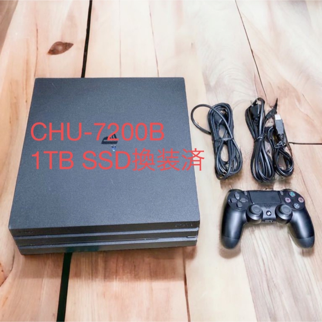 PS4PRO(CHU-7200B) SSD換装 1TB