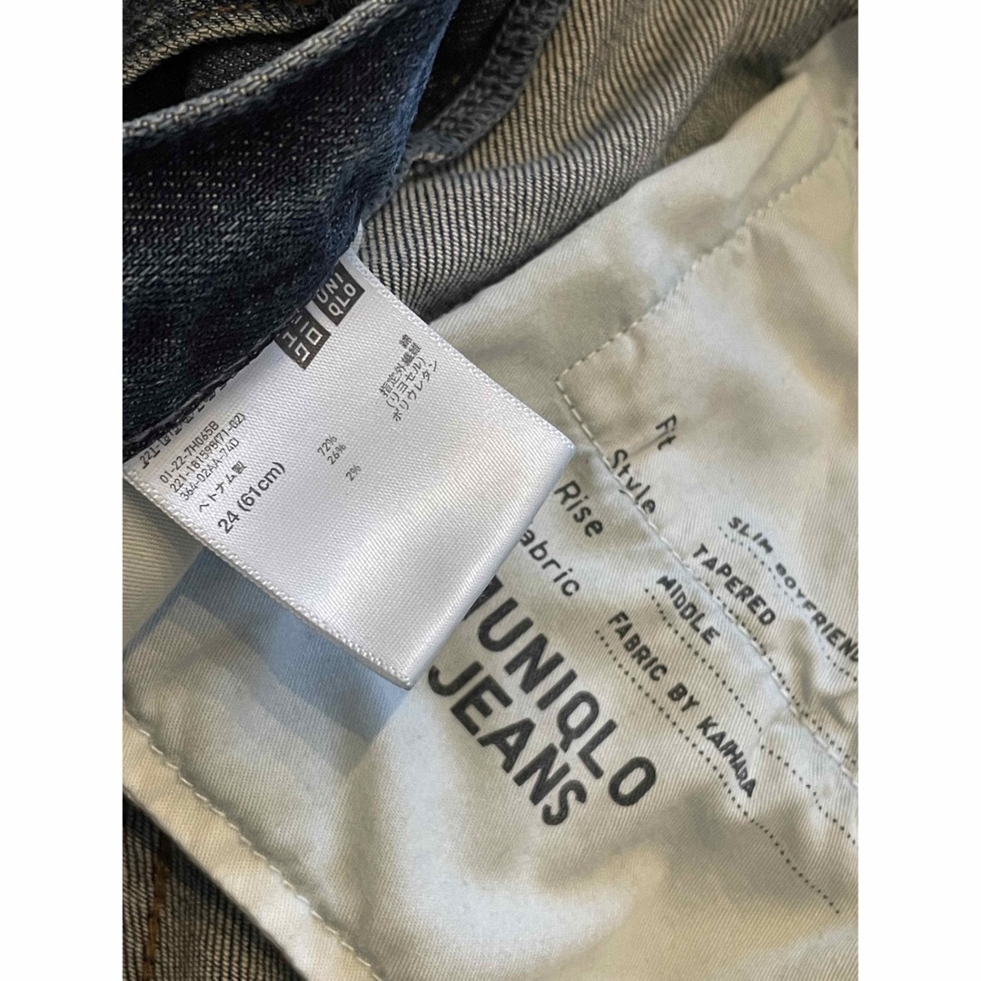 UNIQLO(ユニクロ)のUNIQLOスリムボーイフレンド 24 ■ロールアップ　テーパード  レディースのパンツ(デニム/ジーンズ)の商品写真