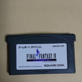 スクウェアエニックス(SQUARE ENIX)のファイナルファンタジー4 アドバンス　ソフトのみ(携帯用ゲームソフト)