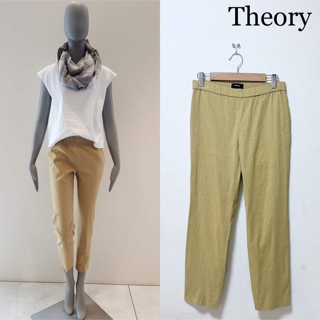 Theory Eco Crunch Wash リネンクロップドパンツ ベージュ