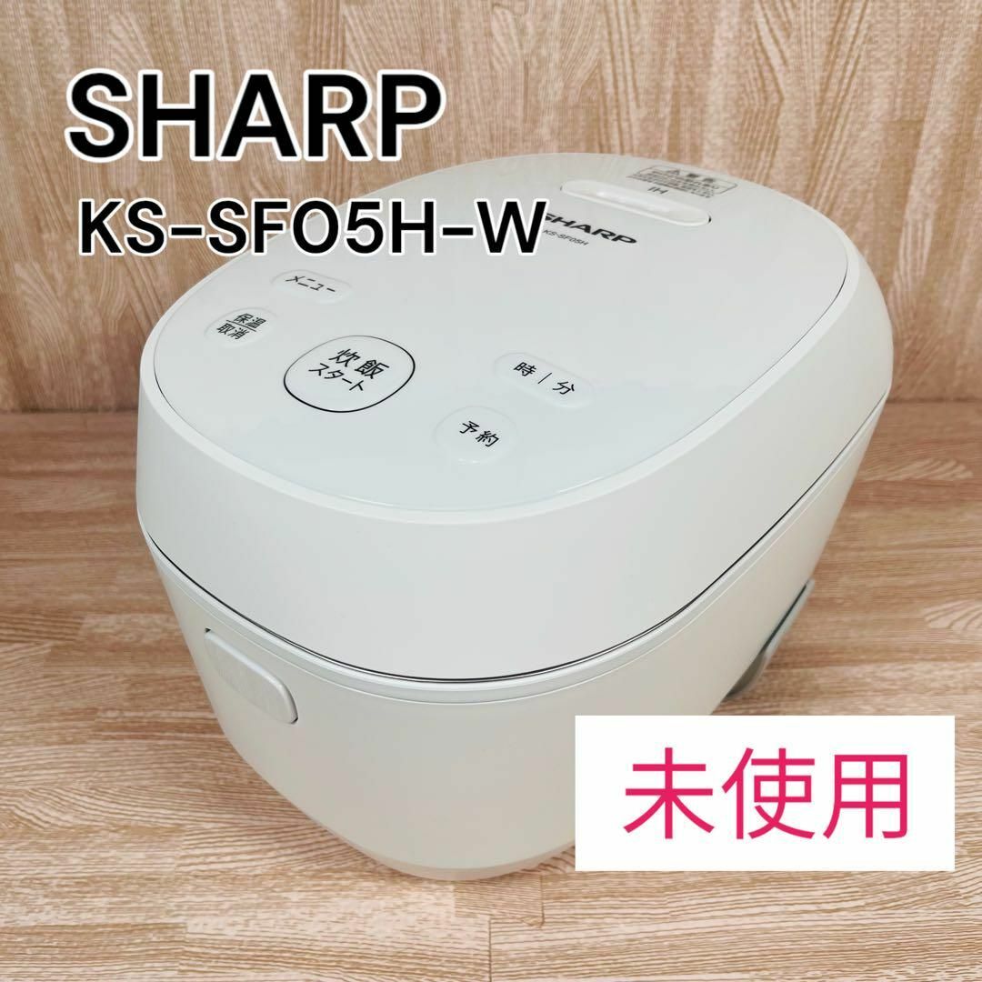 シャープ 炊飯器 匠の火加減 KS-SF05H-W 3合 通販