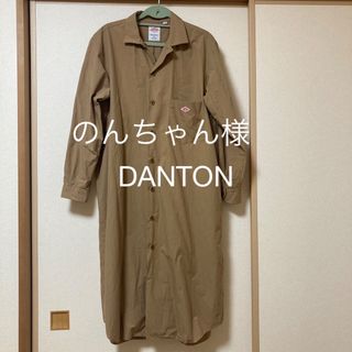 ダントン(DANTON)のDANTON シャツワンピース(ロングワンピース/マキシワンピース)