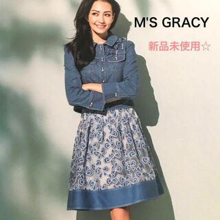エムズグレイシー(M'S GRACY)の新品未使用☆ M'S GRACY エムズグレイシー リネン リボンスカート 38(ひざ丈スカート)