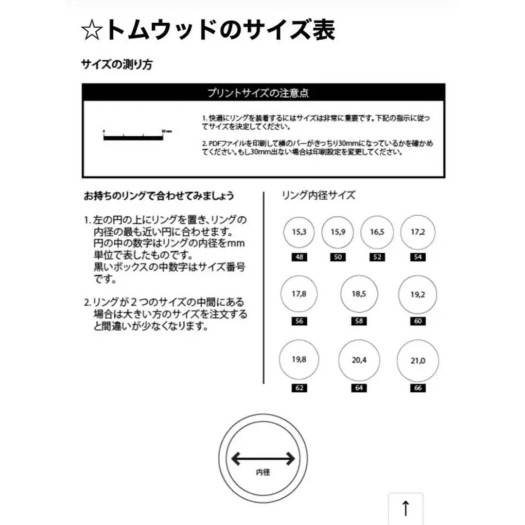 TOM WOOD   TOM WOOD ブルーホークアイ オーバルリング サイズ 号