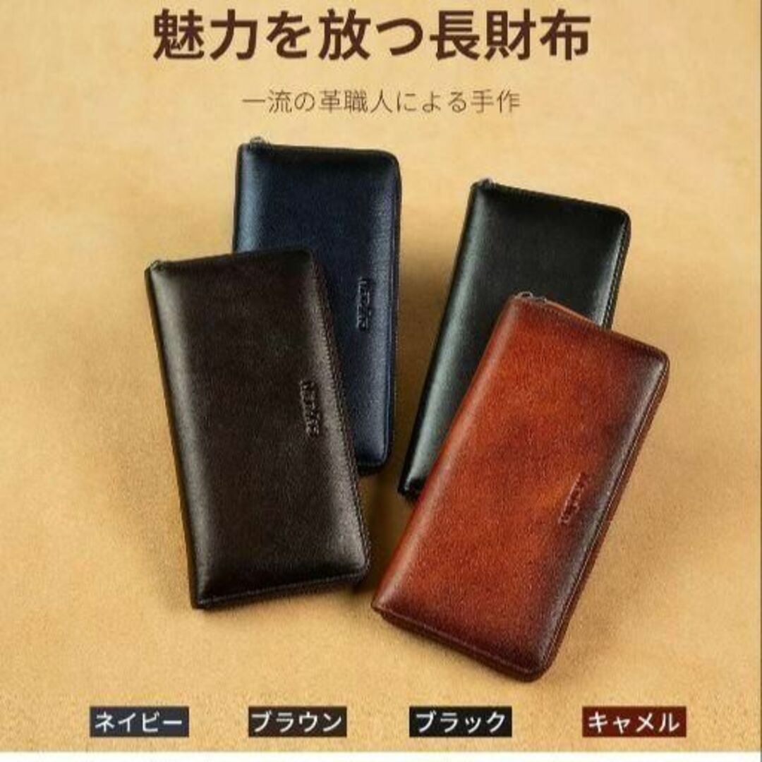 【Ryu】本革 長財布　ブラウン 新品未使用