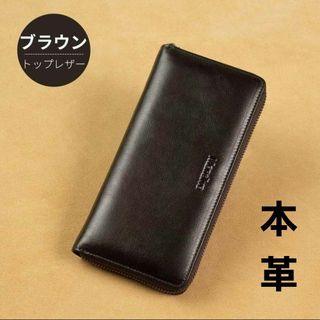 財布 メンズ レディース 本革 ブラウン 長財布 大容量 父の日 ギフト 未使用(長財布)